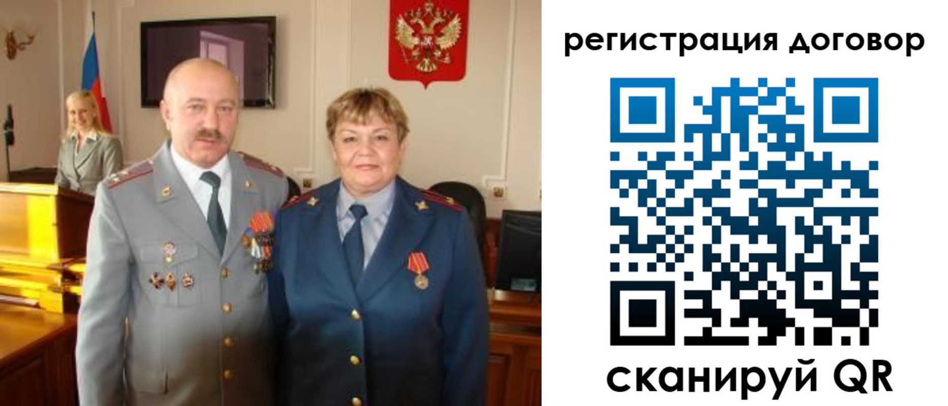 прописка паспорт в Оби